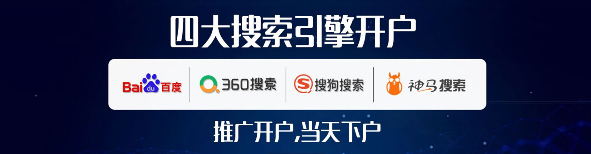 晋源谷歌竞价